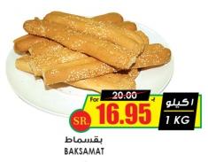 BAKSAMAT 1Kg