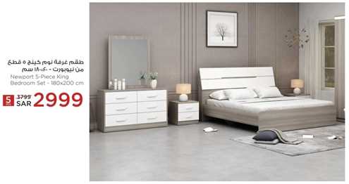 Newport 5-Piece King Bedroom Set