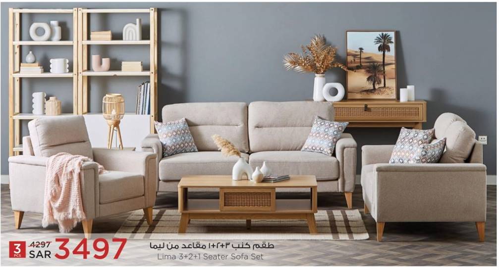 Lima 3+2+1 Seater Sofa Set