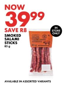 Smoked Salami Sticks 85 g