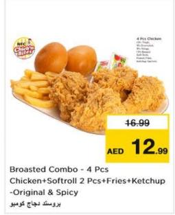 Broasted Combo - 4 Pcs Chicken+Softroll 2 Pcs+Fries+Ketchup - Original & Spicy