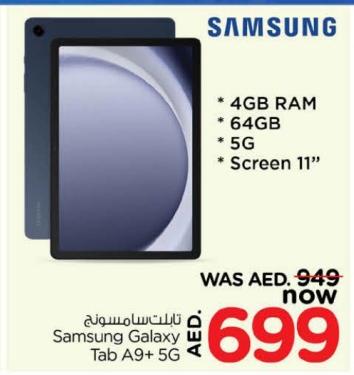 تابلت سامسونج Samsung Galaxy Tab A9+ 5G