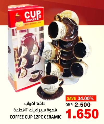 Coffee Cup 12pc Ceramic