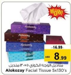 Alokozay Facial Tissue 5x130's