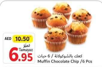Muffin Chocolate Chip /6 Pcs