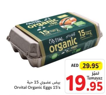 Orvital Organic Eggs 15's