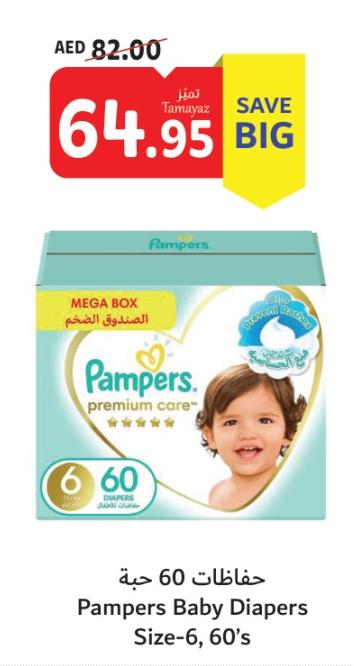 Pampers Baby Diapers Size-6, 60's