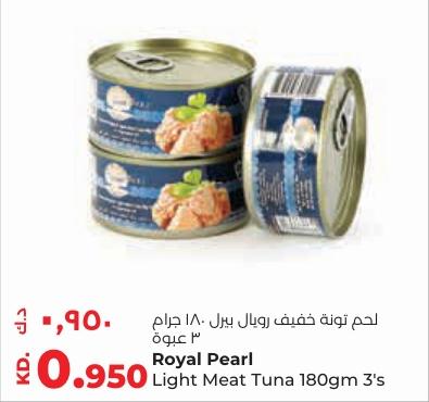 Royal Pearl Light Meat Tuna 180gm 3's