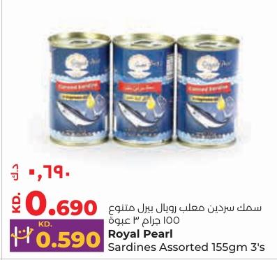 ROYAL PEARL Sardines Assorted 155gm 3's