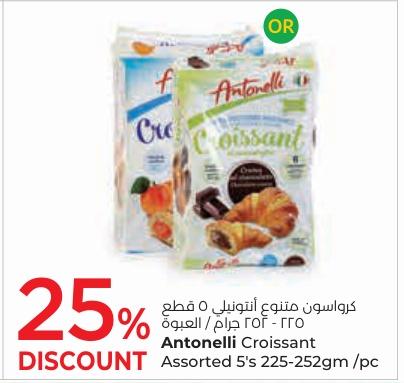 Antonelli Croissant Assorted  225-252gm /pc