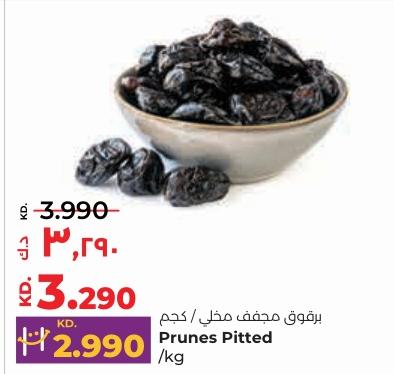 Prunes Pitted / kg 