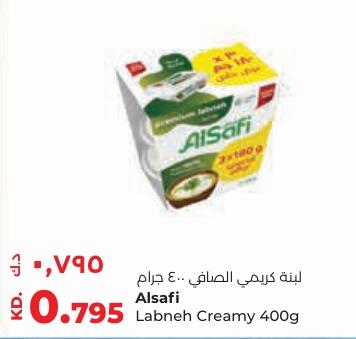 Alsafi Labneh Creamy 400g