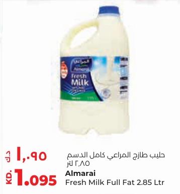 ALMARAI Fresh Milk Full Fat 2.85LTR 