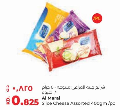 Al Marai Slice Cheese Assorted 400gm