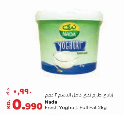 Nada Fresh Yoghurt Full Fat 2 kg 