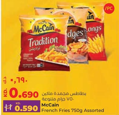 McCain French Fries 750g Assorted