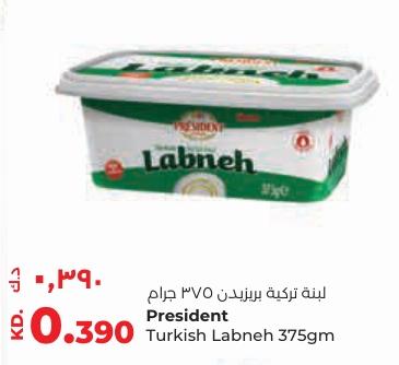 PRESIDENT Turkish Labneh 375GM