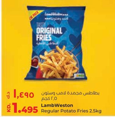 LAMBWESTON Regular Potato Fries 2.5kg