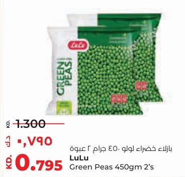 Lulu Green Peas 450gm 2's