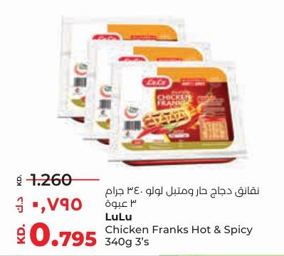 Lulu Chicken Franks Hot & Spicy 3x340gm