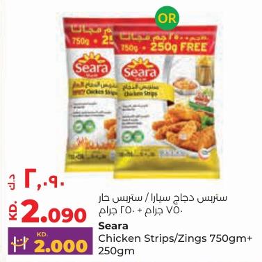 Seara Chicken Strips/Zings 750gm+250gm