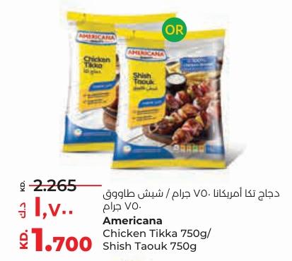 Americana Chicken Tikka 750g/ Shish Taouk 750gm