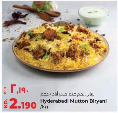 Hyderabadi Mutton Biryani