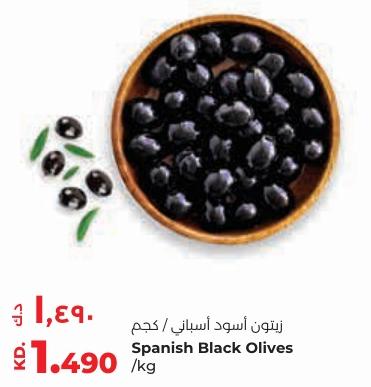 Spanish Black Olives kg