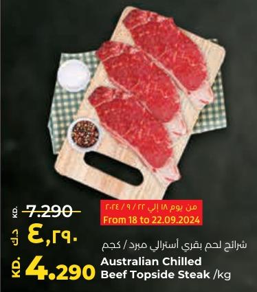 Australian Chilled Beef Topside Steak / kg