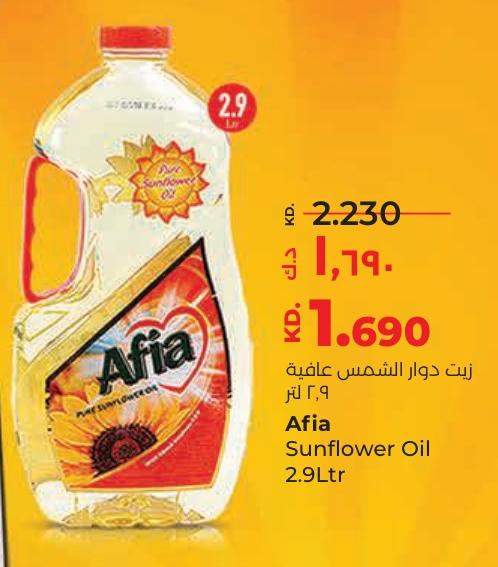 Afia Sunflower Oil 2.9Ltr