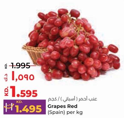 Red Grapes (Spain) per kg