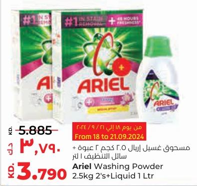 Ariel Washing Powder 2x2.5kg+ Liquid Detergent 1ltr