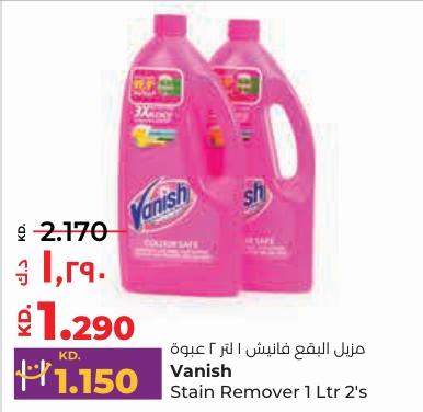 VANISH Stain Remover 1 Ltr 2's