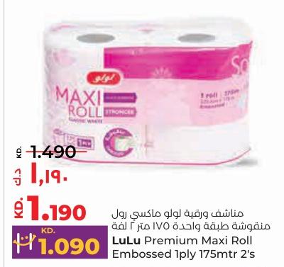 LuLu Premium Maxi Roll Embossed 1ply 175mtr 2's