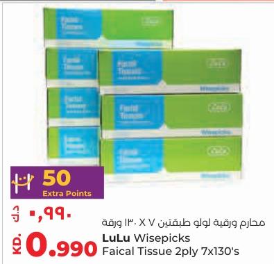 Lulu Facial Tissue 2ply 7x130's