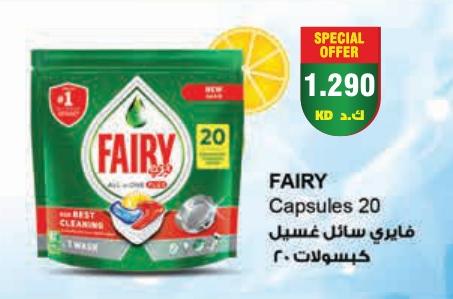 Fairy  Capsules 20