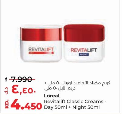 Loreal Revitalift Classic Creams - Day 50ml + Night 50ml