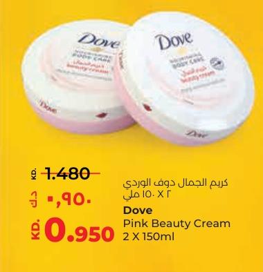 Dove Pink Beauty Cream 2x150ml