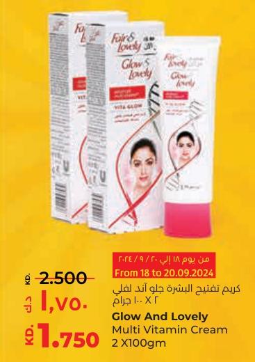 Glow And Lovely Multi Vitamin Cream 2X100g