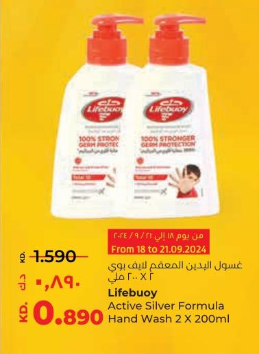 Lifebuoy Active Silver Formula Hand Wash 2x200ml