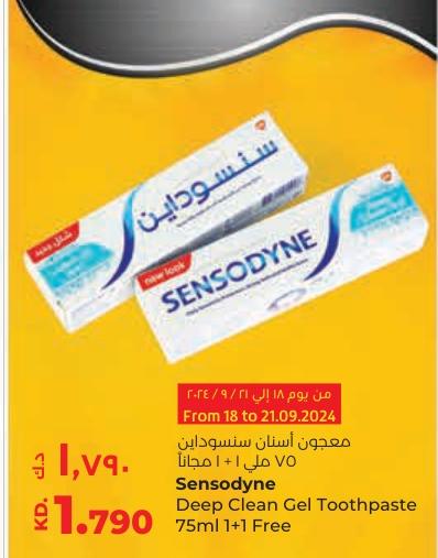 Sensodyne Deep Clean Gel Toothpaste 75ml 1+1 Free