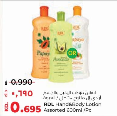 RDL Hand & Body Lotion Assorted 600ml /Pc