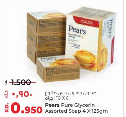 Pears Pure Glycerin Assorted Soap 4 X 125gm