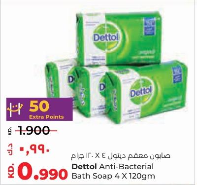 Dettol Anti-Bacterial Bath Soap 4 X 120gm