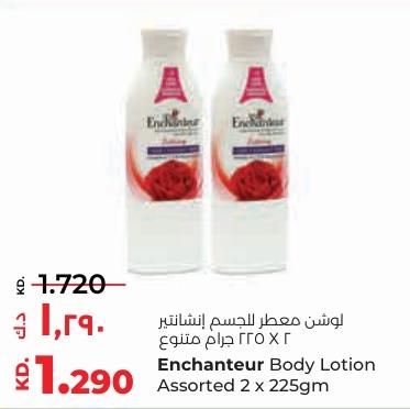 Enchanteur Body Lotion Assorted 2 x 225gm