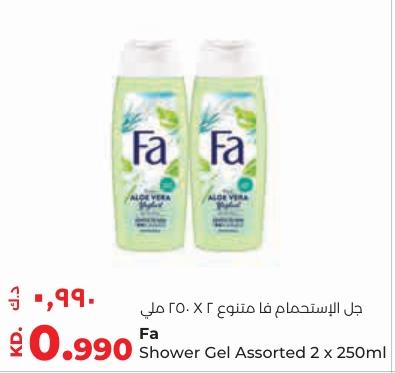 Fa Shower Gel Assorted 2 x 250ml