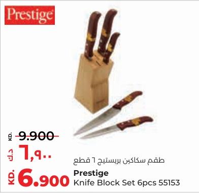 Prestige Knife Block Set 6pcs