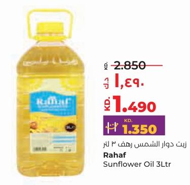 Rahaf Sunflower Oil 3Ltr