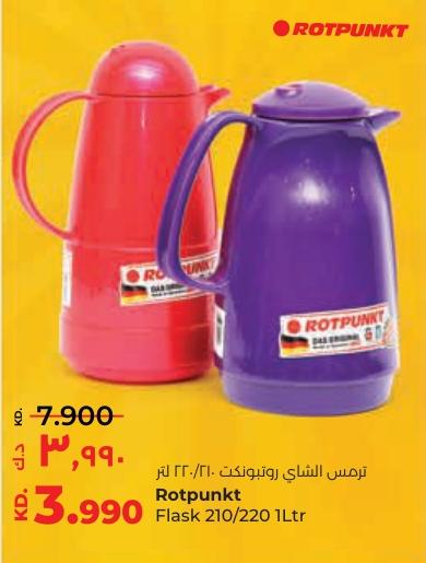 Rotpunkt Flask 210/220  1Ltr