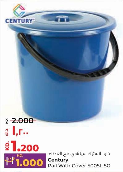 CENTURY Pail With Cover